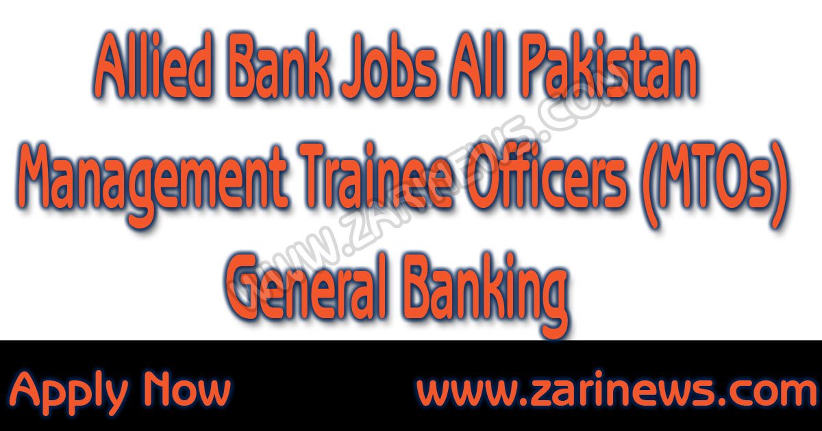ABL MTOs Jobs 2018! Allied Bank Management Trainee Officers – General Banking